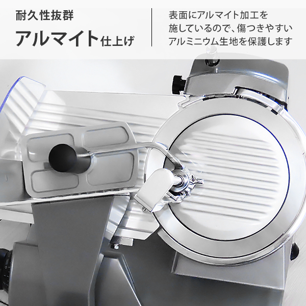 ミナト 業務用ミートスライサー PMS-300G (高品質イタリア製回転