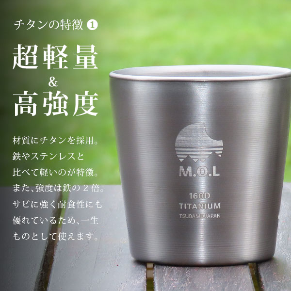  peak チタンマグカップ 450ml snow peak（スノーピーク） チタンシングルマグ 450 マグカップ 450ml