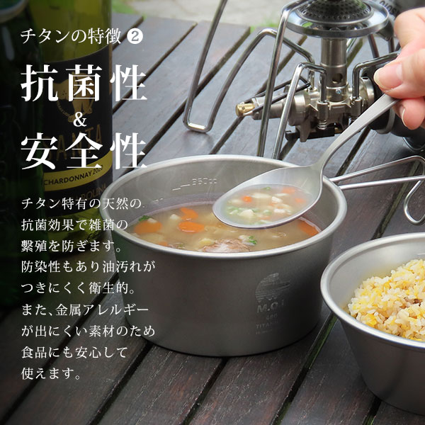 M.O.L 日本製 純チタン マグカップ 450ml 4個セット シングルウォール