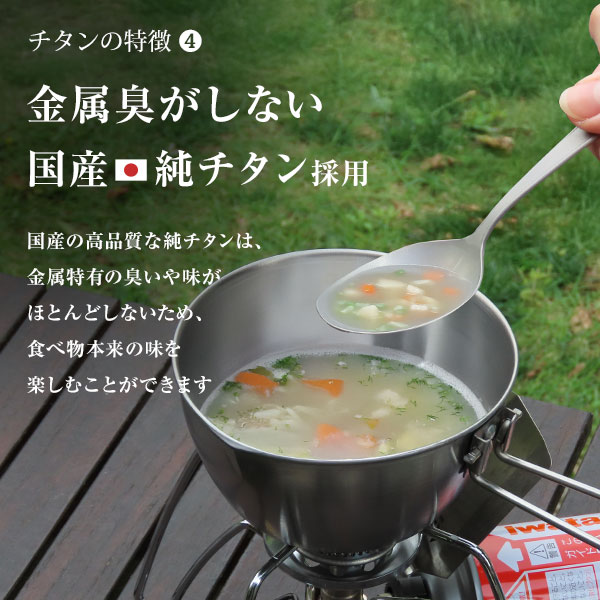 M.O.L チタンカップ 4個セット 160ml ダブルウォール 日本製 MOL-XT009_7