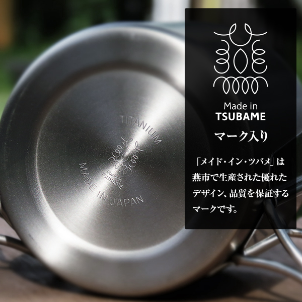 M.O.L チタンマグカップ 2個+収納袋付き 300ml ダブルウォール 日本製 MOL-XT010_1