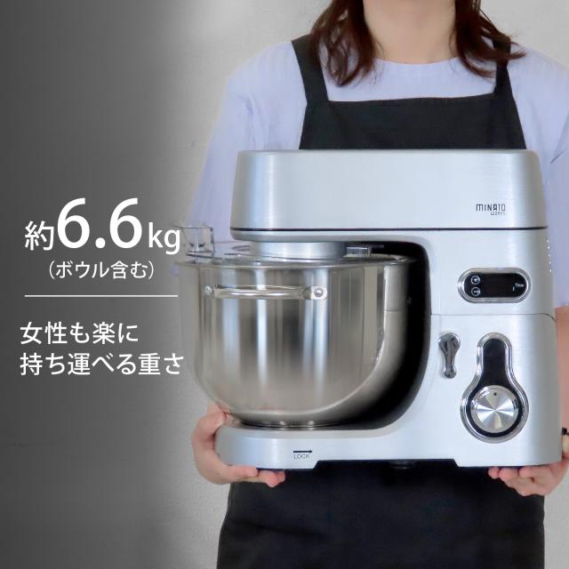 ミナト 家庭用 スタンドミキサー SMX-700 (容量7L)の通販はau PAY