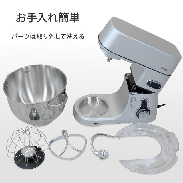 ミナト 家庭用 スタンドミキサー SMX-700 (容量7L)の通販はau PAY