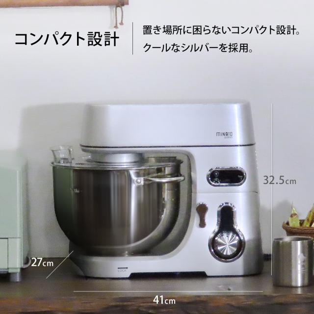 ミナト 家庭用 スタンドミキサー SMX-700 (容量7L)の通販はau PAY