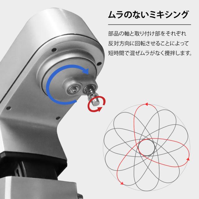 ミナト 家庭用 スタンドミキサー SMX-700 (容量7L)の通販はau PAY