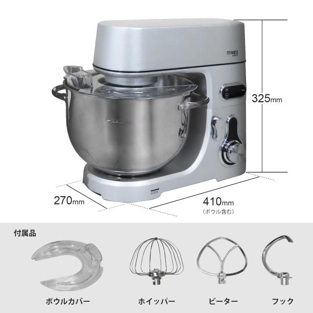 ミナト 家庭用 スタンドミキサー SMX-700 (容量7L)の通販はau PAY
