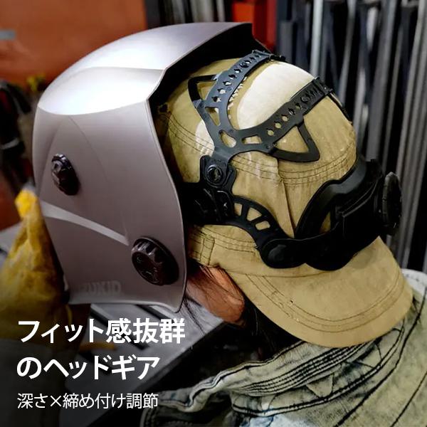 スズキッド 液晶式自動遮光面 アイボーグβ(ベータ) EB-200B_3