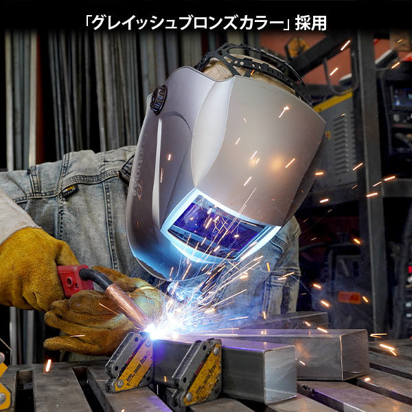 スズキッド 液晶式自動遮光面 アイボーグβ(ベータ) EB-200B_4