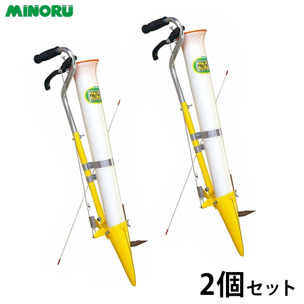 みのる ハンドプランター なかよしくん HPS-3 2個セット 22,960円