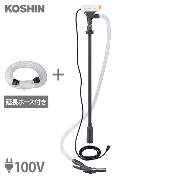 工進 電動ドラムポンプ FPT-25＋1.5m延長ホース付きセット (100Vタイプ 灯油・軽油専用) 14,668円