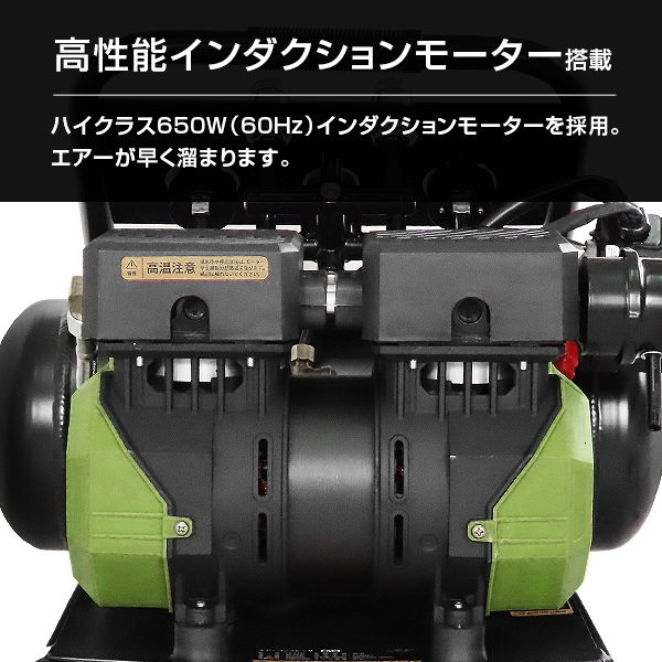 ミナト アルミ製 エアーコンプレッサー 静音オイルレス型 CP-81AL (タンク容量8L)_4