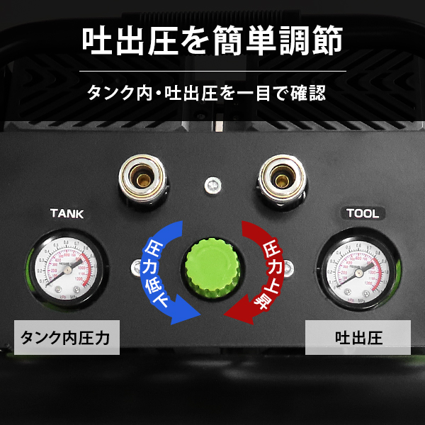 ミナト アルミ製 エアーコンプレッサー 静音オイルレス型 CP-81AL (タンク容量8L)_6
