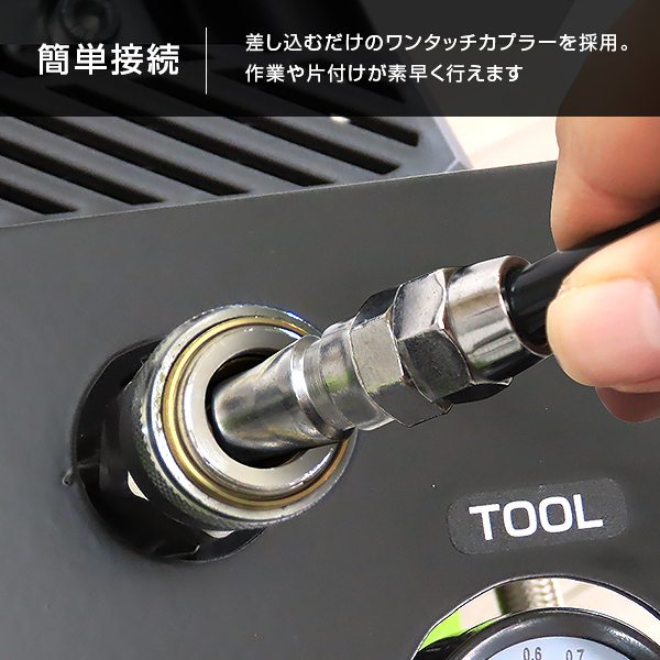 ミナト アルミ製 エアーコンプレッサー 静音オイルレス型 CP-81AL (タンク容量8L)_7