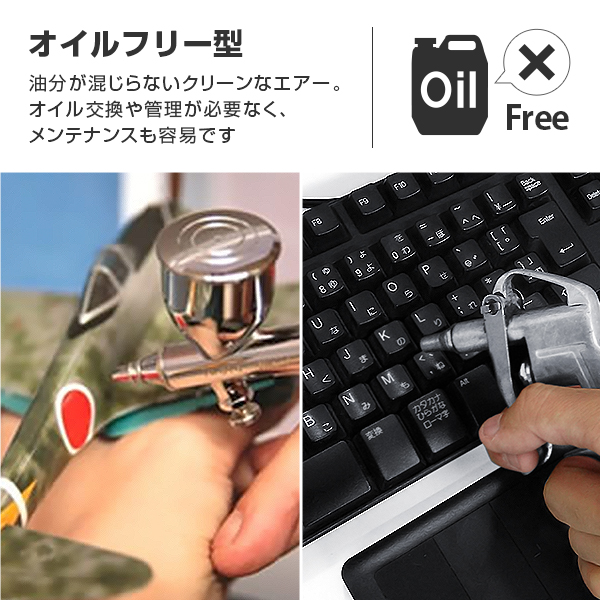ミナト アルミ製 エアーコンプレッサー 静音オイルレス型 CP-81AL (タンク容量8L)_10