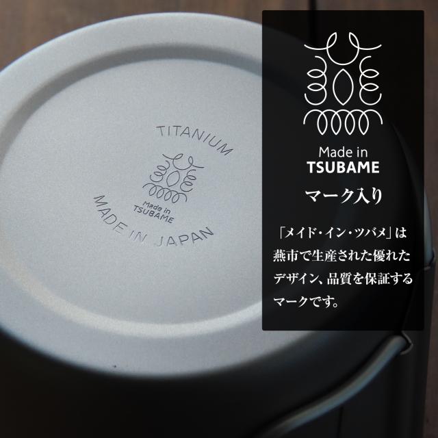 M.O.L 日本製 純チタン マグカップ 450ml 4個セット シングルウォール MOL-XT024_1