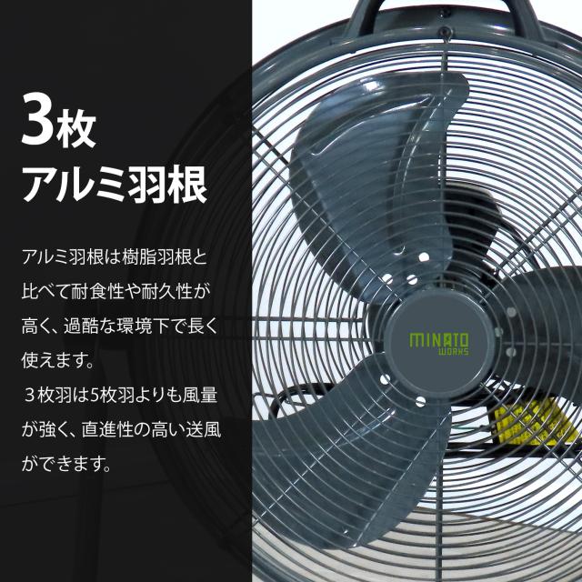 ミナト 大型扇風機 50cm羽根 360度回転 床置き型工場扇 MCF-50A