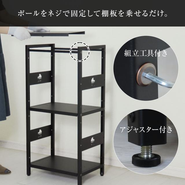 M.O.L 日本製 1.6mm極厚鉄板 アイアンシェルフ 3段／幅42cm／奥行30cm