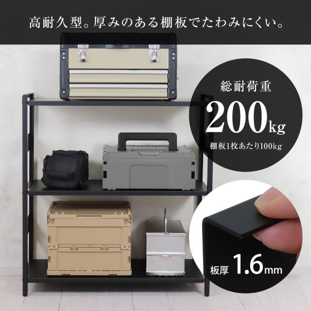 M.O.L 日本製 1.6mm極厚鉄板 アイアンシェルフ 3段／幅42cm／奥行30cm