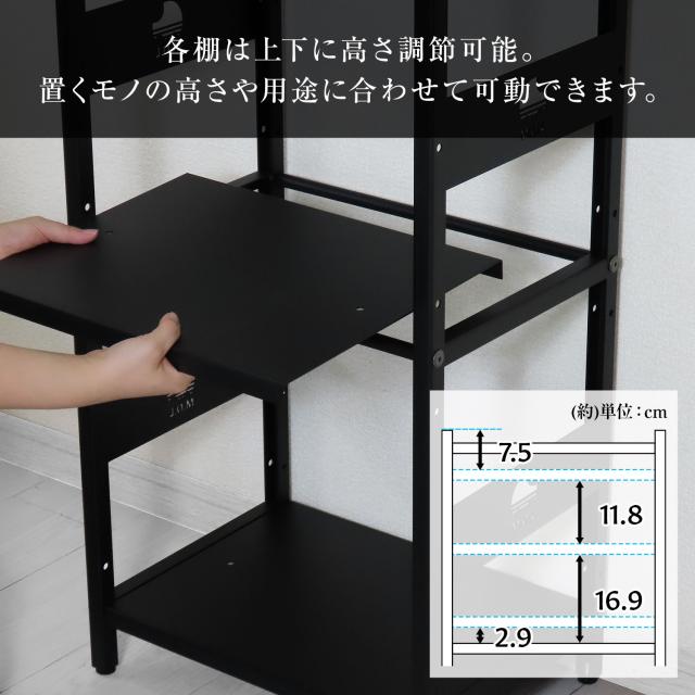 M.O.L 日本製 1.6mm極厚鉄板 アイアンシェルフ 3段／幅42cm／奥行30cm