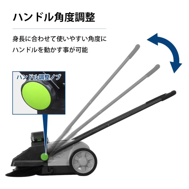 ミナト 充電式スイーパー ロードスイーパー RSW-550E＋4.0Ahバッテリー