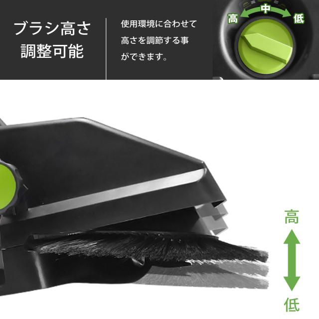 ミナト 充電式スイーパー ロードスイーパー RSW-550E＋4.0Ahバッテリー