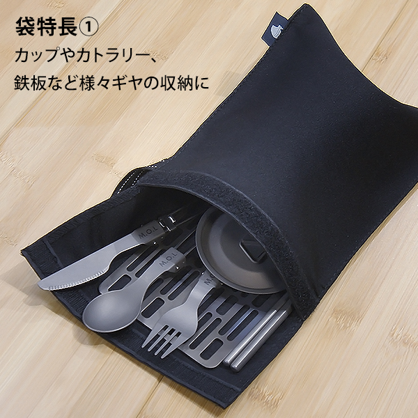 M.O.L チタンマグカップ 2個+収納袋付き 300ml ダブルウォール 日本製 MOL-XT010_14