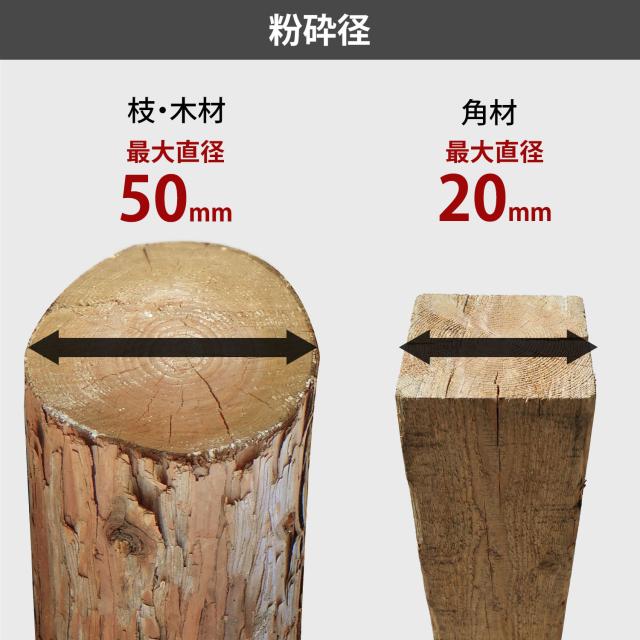 ミナト エンジン式 粉砕機 MGSE-60 (6.5HP/回転刃式)_2