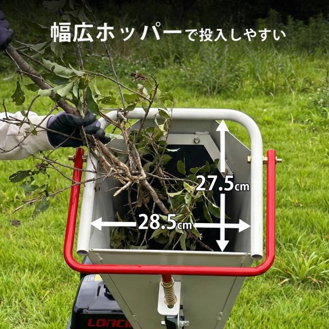 ミナト エンジン式 粉砕機 MGSE-60 (6.5HP/回転刃式)_8