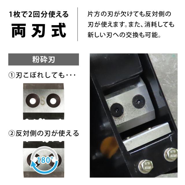 ミナト エンジン式 粉砕機 MGSE-60 (6.5HP/回転刃式)_10