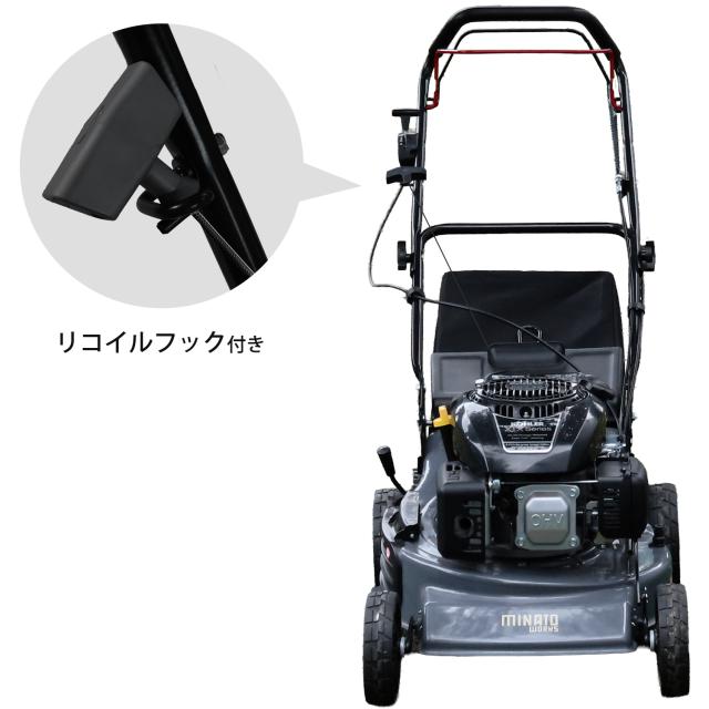ミナト 自走式エンジン芝刈り機 LMC-460KZ (バーナイフ仕様／米国 