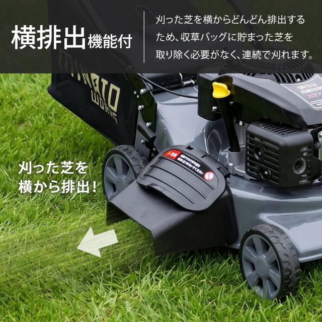 ミナト 自走式エンジン芝刈り機 LMC-460KZ (バーナイフ仕様／米国