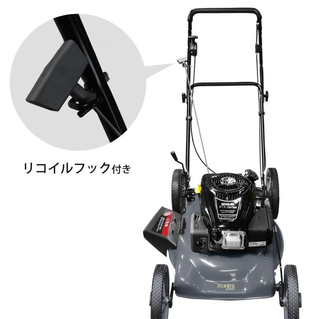 芝刈り機 ミナト エンジン芝刈り機 雑草刈り機 手押し式 LMC-562KS (米国KOHLER