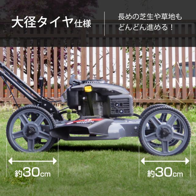 ミナト エンジン芝刈り機 雑草刈り機 手押し式 LMC-562KS (米国KOHLER