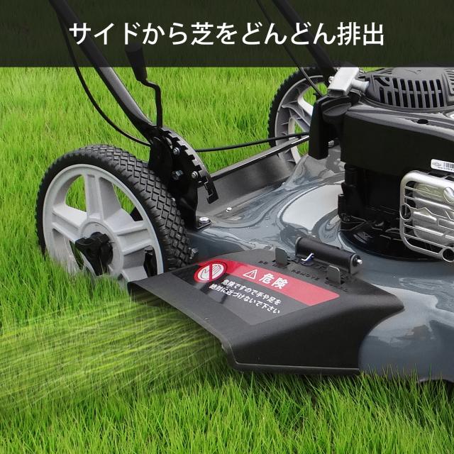 ミナト エンジン芝刈り機 雑草刈り機 手押し式 LMC-562KS (米国KOHLER