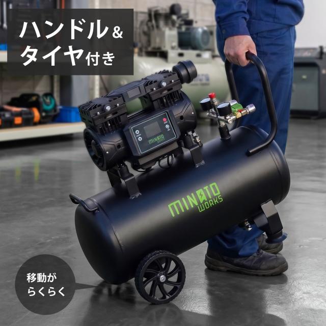 ミナト エアコンプレッサー CP-30DX＋エアーツール3点付きセット 