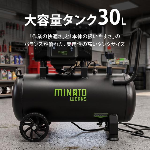 Cp 30si ミナトワークス コンプレッサー エアーコンプレッサー ミナト の人気商品一覧・価格比較 - 価格 com