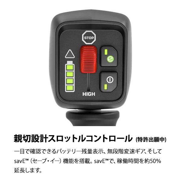 ゼノア バッテリー刈払機 BCi260W-PRO 本体のみ 970850901_1