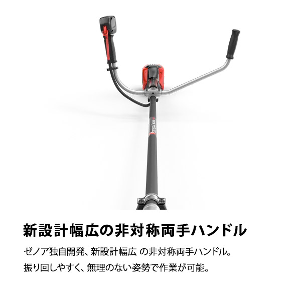 ゼノア バッテリー刈払機 BCi260W-PRO 本体のみ 970850901_2