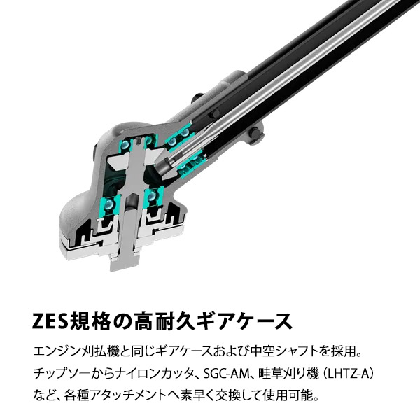 ゼノア バッテリー刈払機 BCi260W-PRO 本体のみ 970850901_3