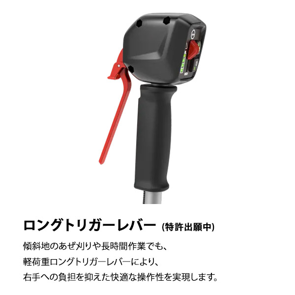 ゼノア バッテリー刈払機 BCi260W-PRO 本体のみ 970850901_5