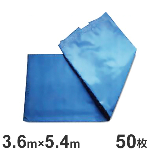 トキワ ブルーシート 3.6m×5.4m 50枚セット (#3000) 48,300円