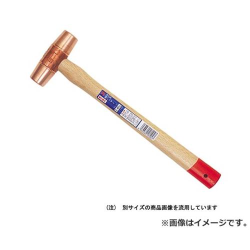 OH 強力型銅ハンマー#2 FH-20