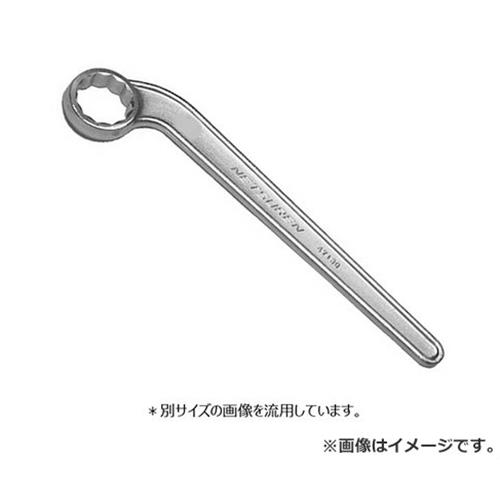 ネツレン 曲柄片口メガネスパナ 55MM