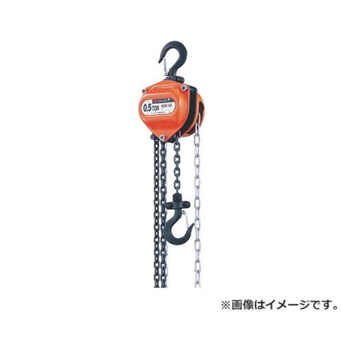 OH チェーンホイスト 0.5トン OCH-05 11,096円