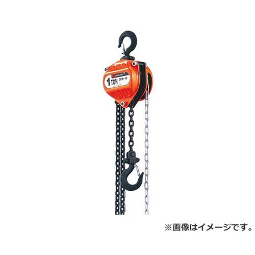 OH チェーンホイスト 1トン OCH-10