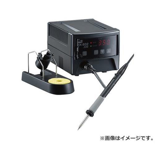 グット ステーション型温調はんだこて RX-802AS