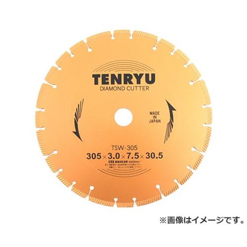 TENRYU ダイヤモンドカッター 乾式用 305X3.0X30.5