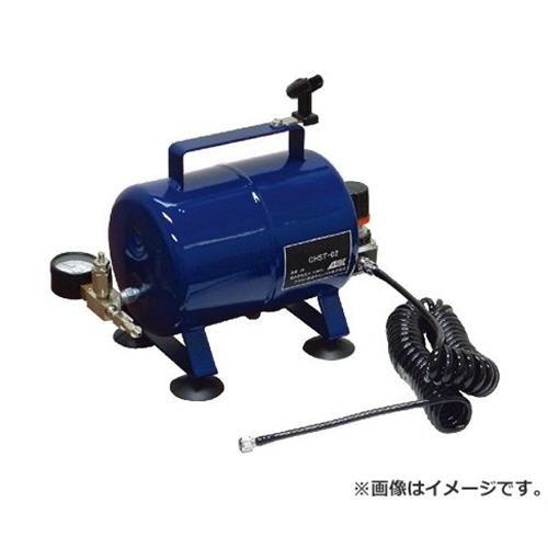 アネスト岩田キャンベル ミニタンク CHST-02 8,110円