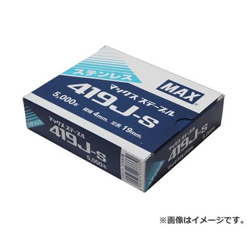 マックス(MAX) 4Jステープル 419J-Sの通販は 5,410円