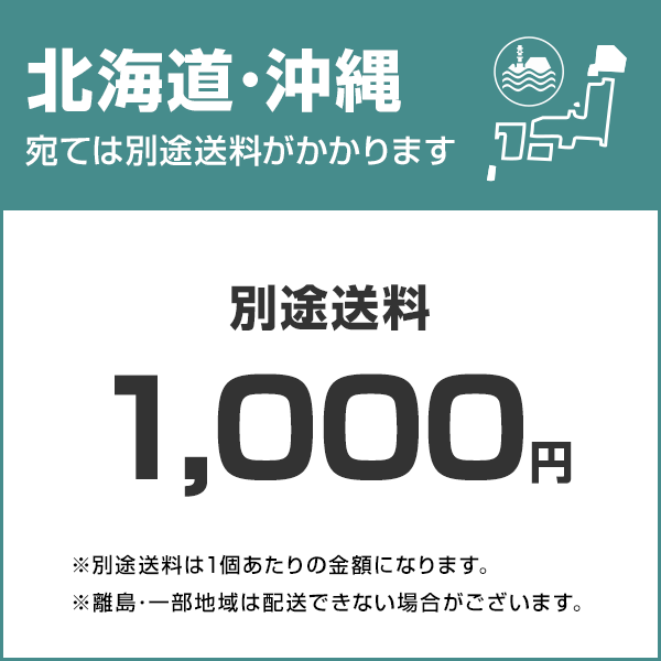 アルミス 電気柵100m×2段張りセット ファームガード・ソーラー式 FGN10-SET-Sの通販はau PAY マーケット ミナトワークス  au PAY マーケット－通販サイト